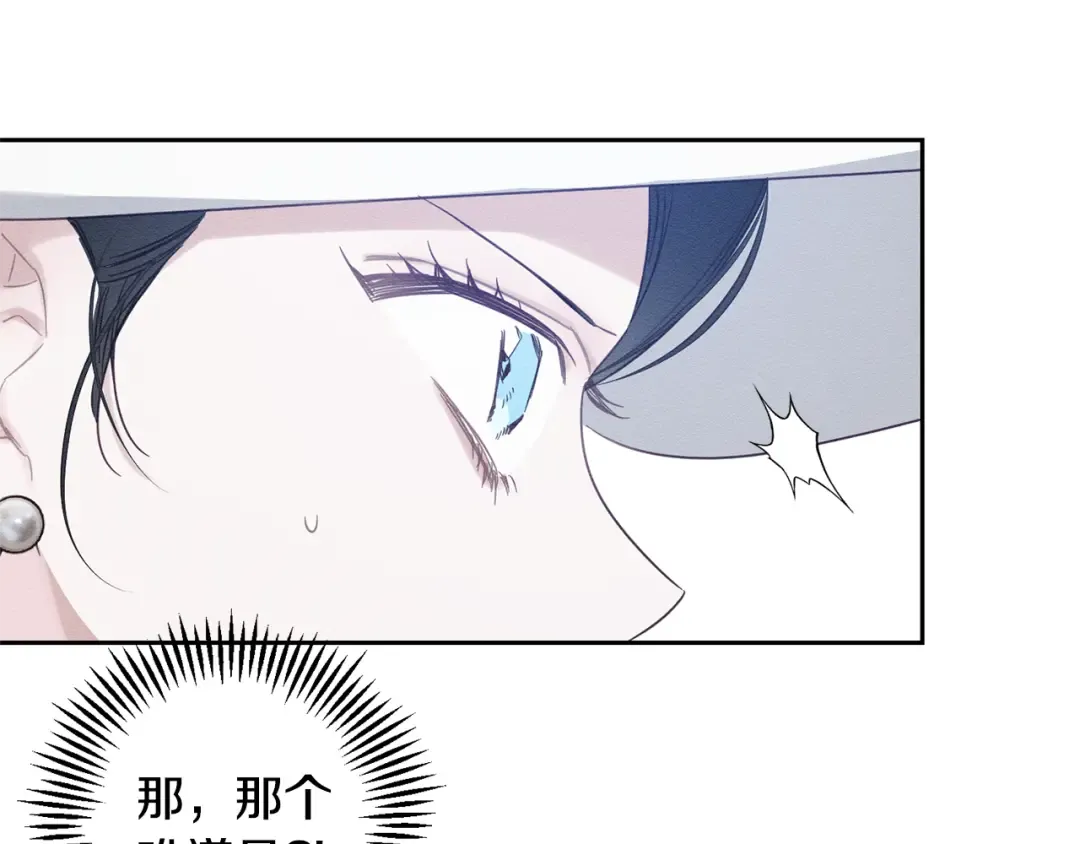 第83话 独战魔物 第156页