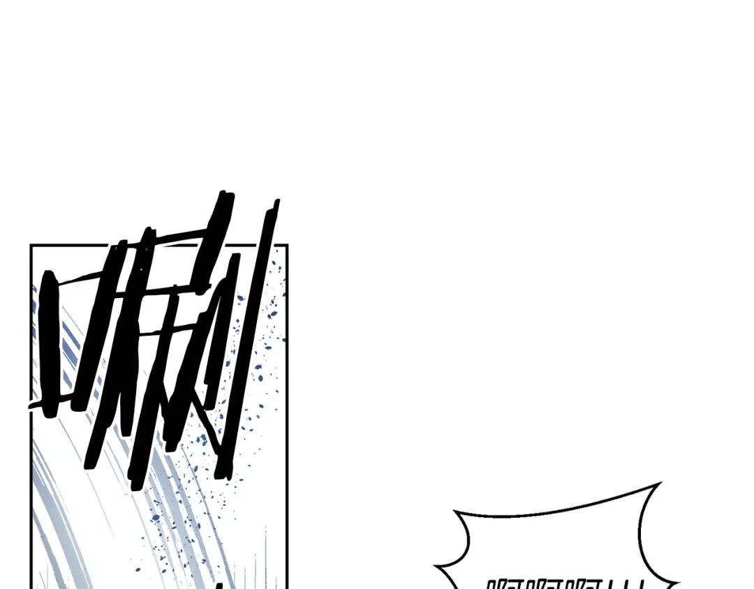 第83话 独战魔物 第86页
