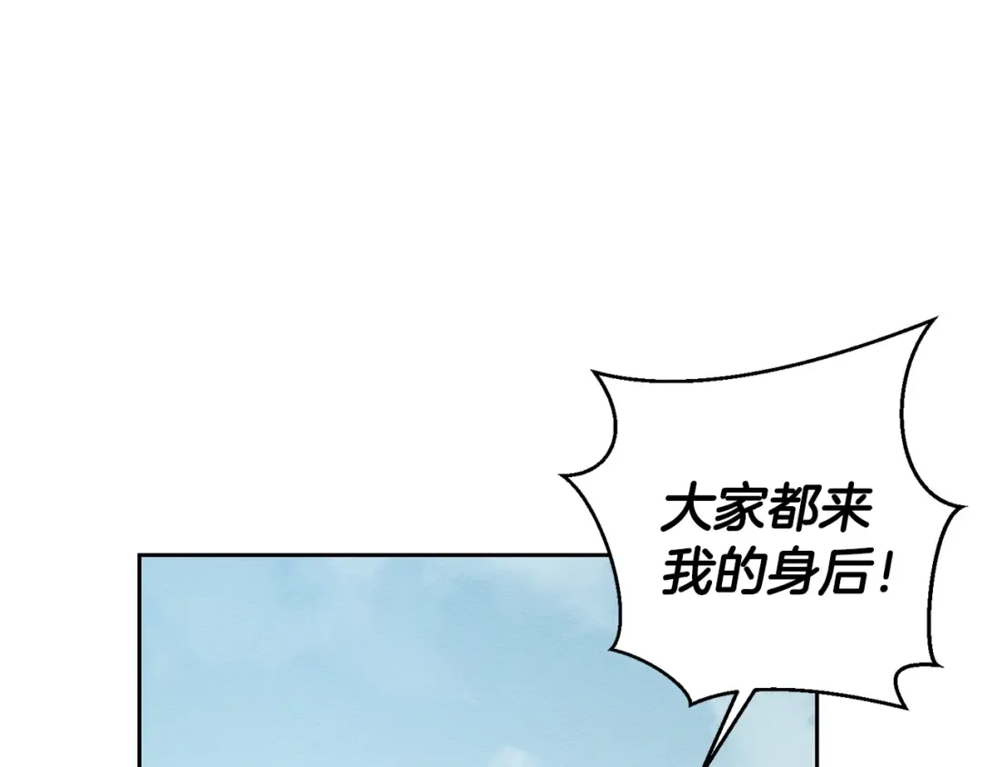 第83话 独战魔物 第53页