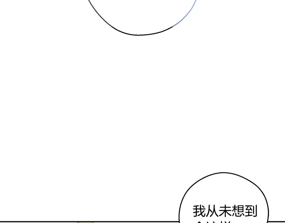 第83话 独战魔物 第9页