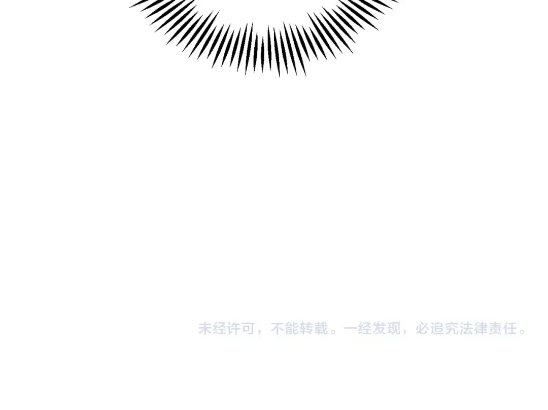 第83话 独战魔物 第166页