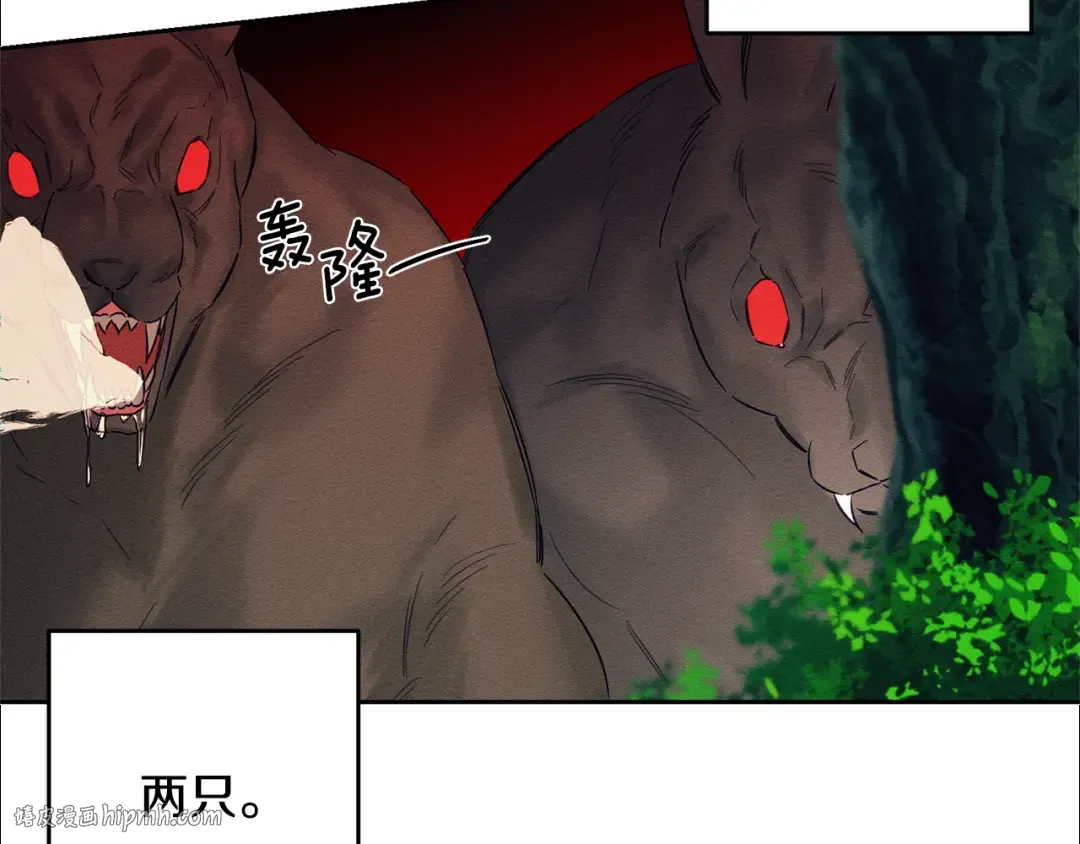 第83话 独战魔物 第64页