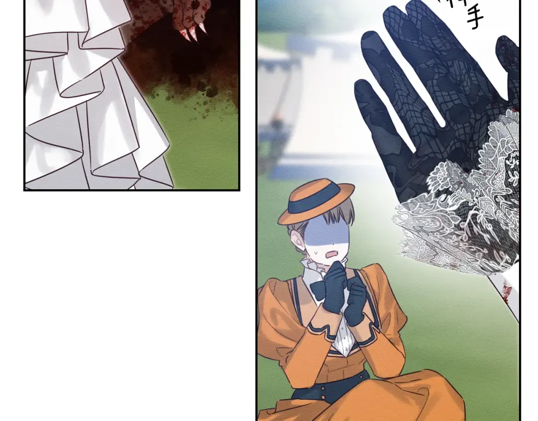 第83话 独战魔物 第37页