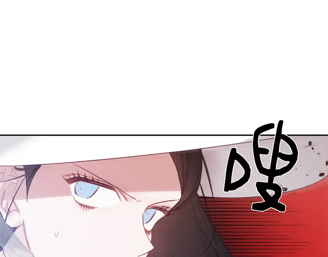 第83话 独战魔物 第89页