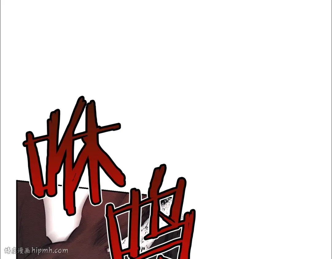 第83话 独战魔物 第48页