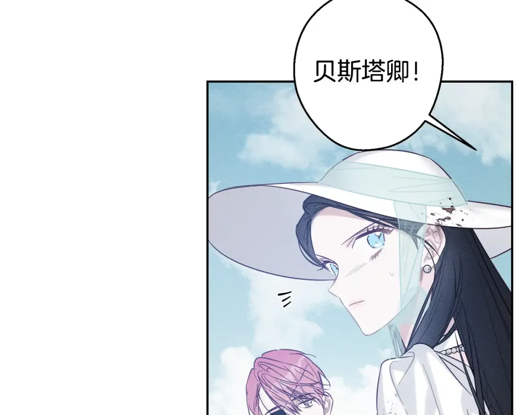 第83话 独战魔物 第135页