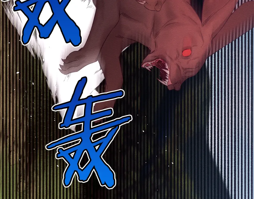 第83话 独战魔物 第44页