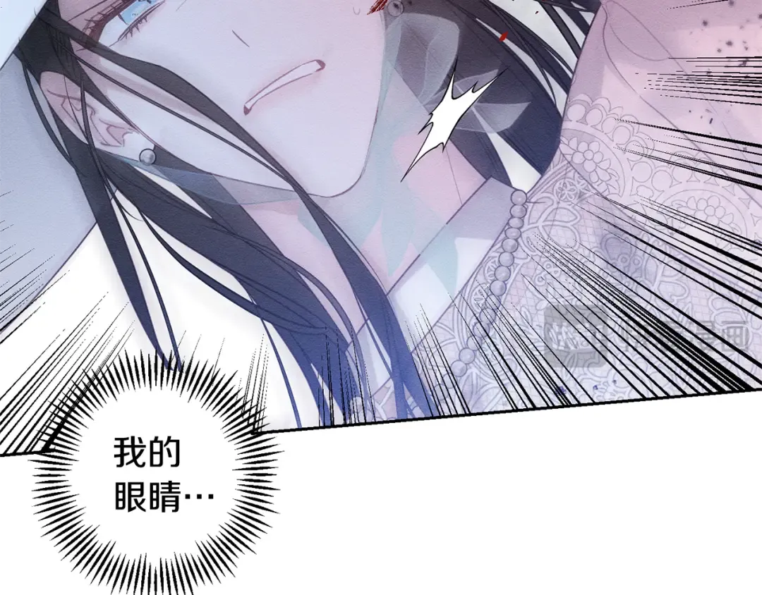 第83话 独战魔物 第116页