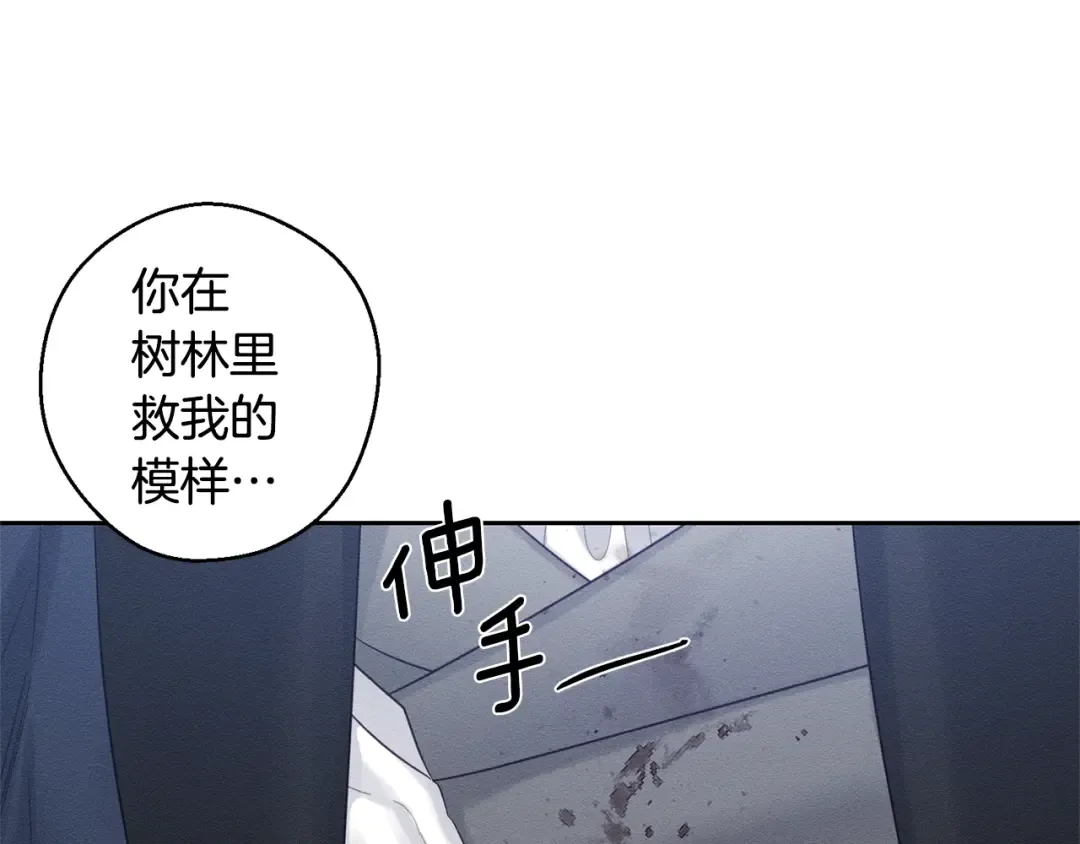 第83话 独战魔物 第154页