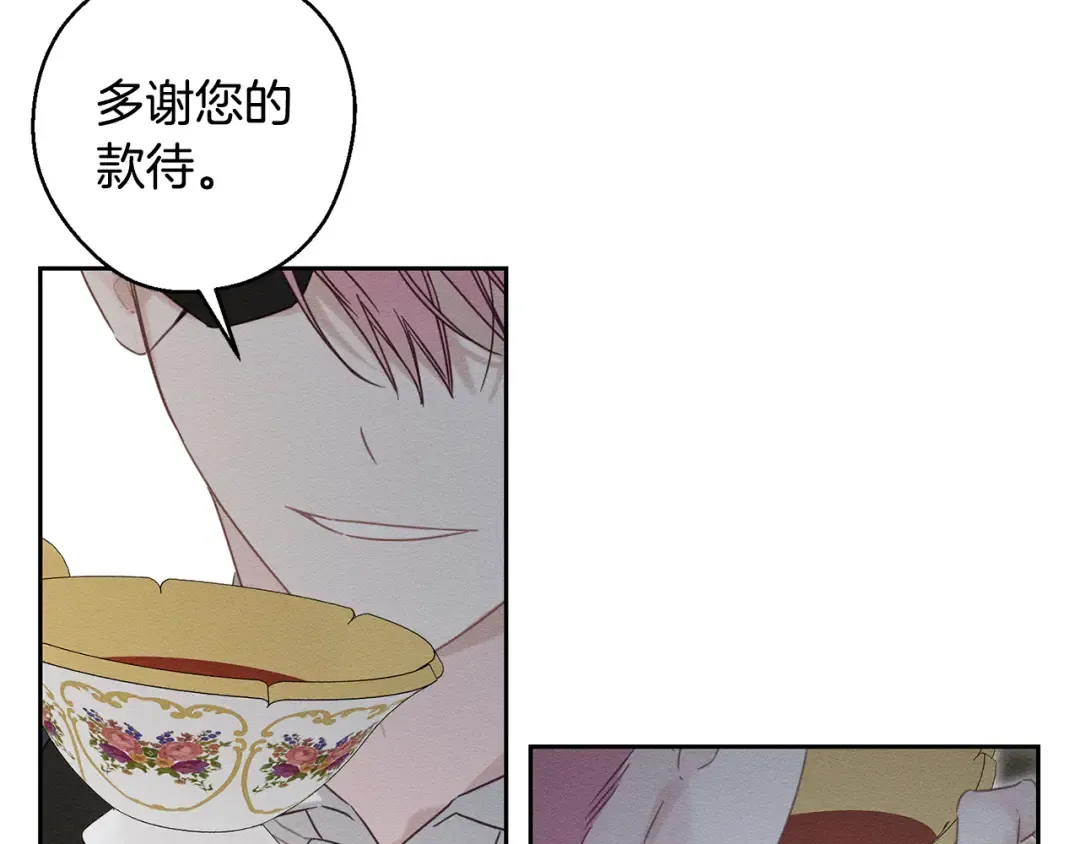 第84话 突如其来的求婚 第106页