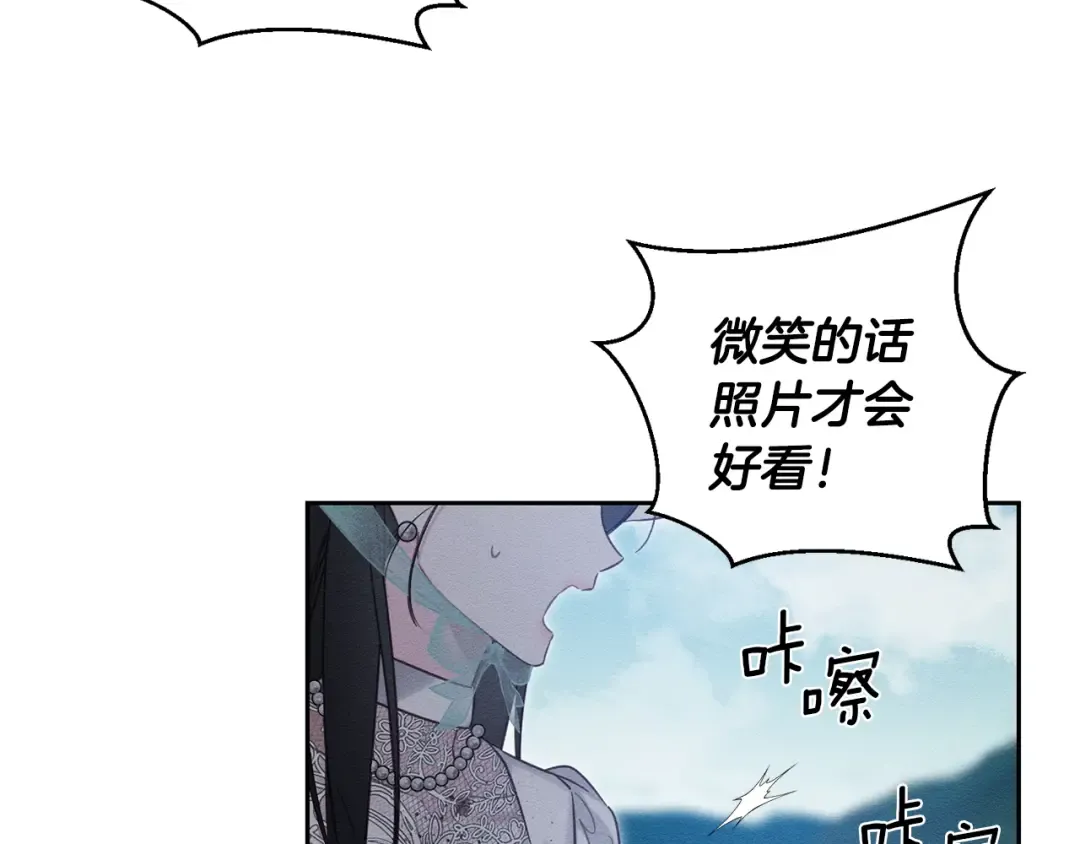 第84话 突如其来的求婚 第18页