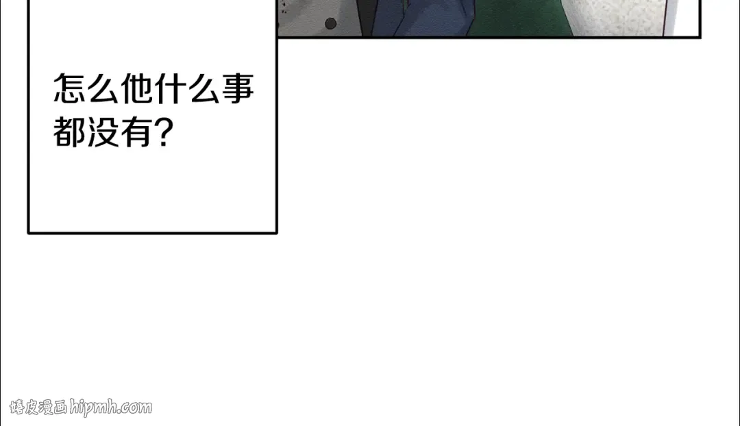 第84话 突如其来的求婚 第120页