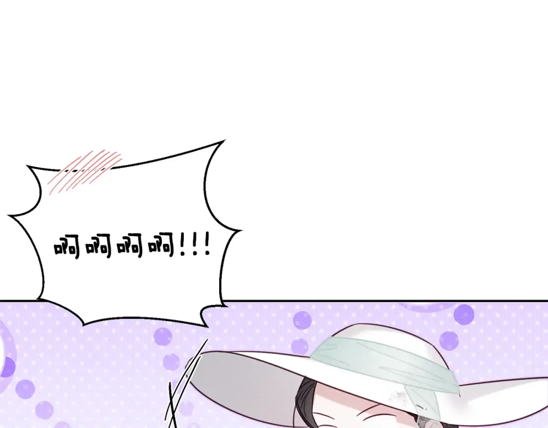 第84话 突如其来的求婚 第14页