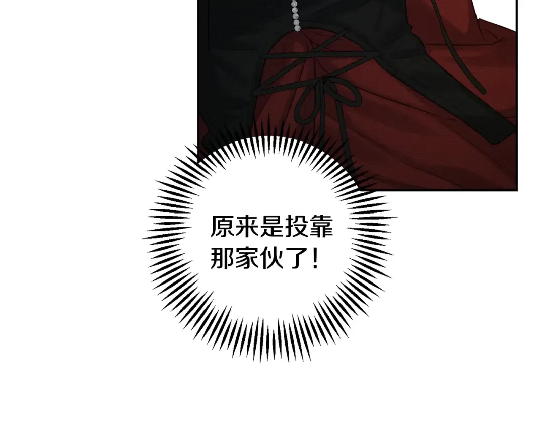 第84话 突如其来的求婚 第82页