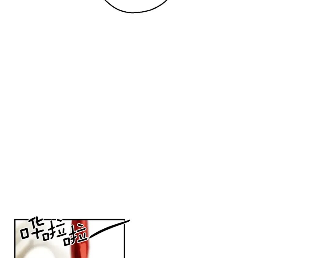 第84话 突如其来的求婚 第98页
