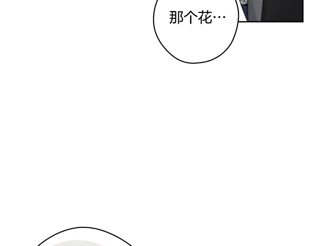 第84话 突如其来的求婚 第153页