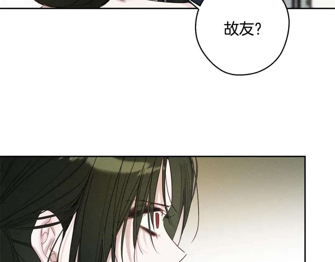 第84话 突如其来的求婚 第74页