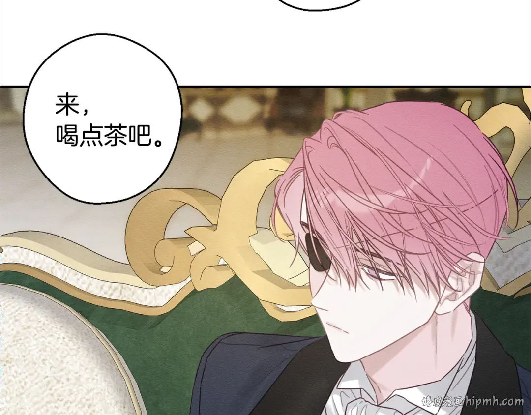 第84话 突如其来的求婚 第104页