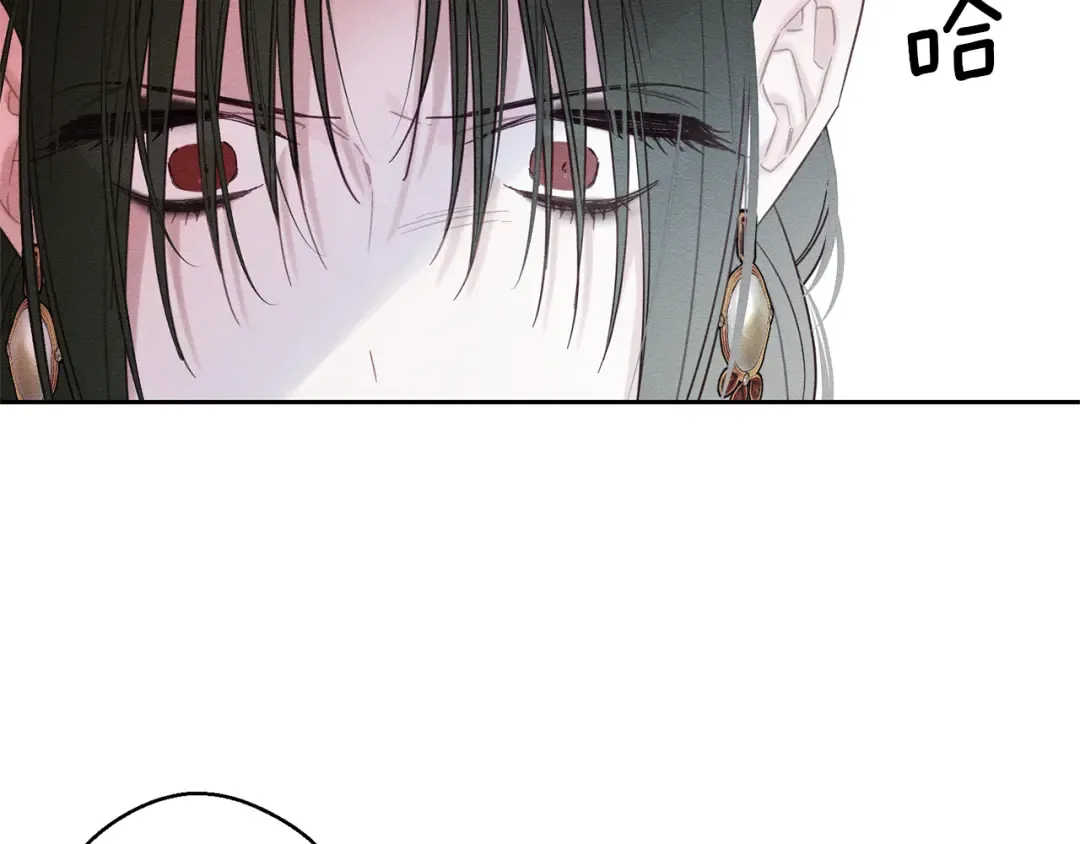 第84话 突如其来的求婚 第141页