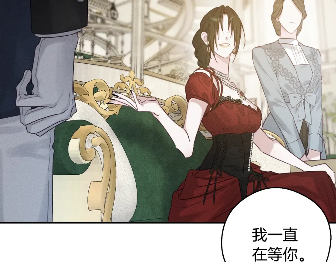 第84话 突如其来的求婚 第68页