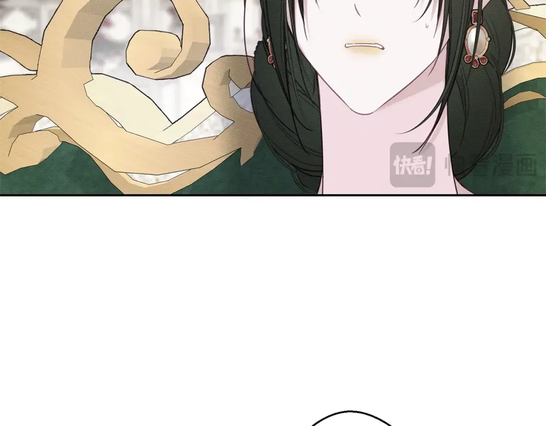 第84话 突如其来的求婚 第95页
