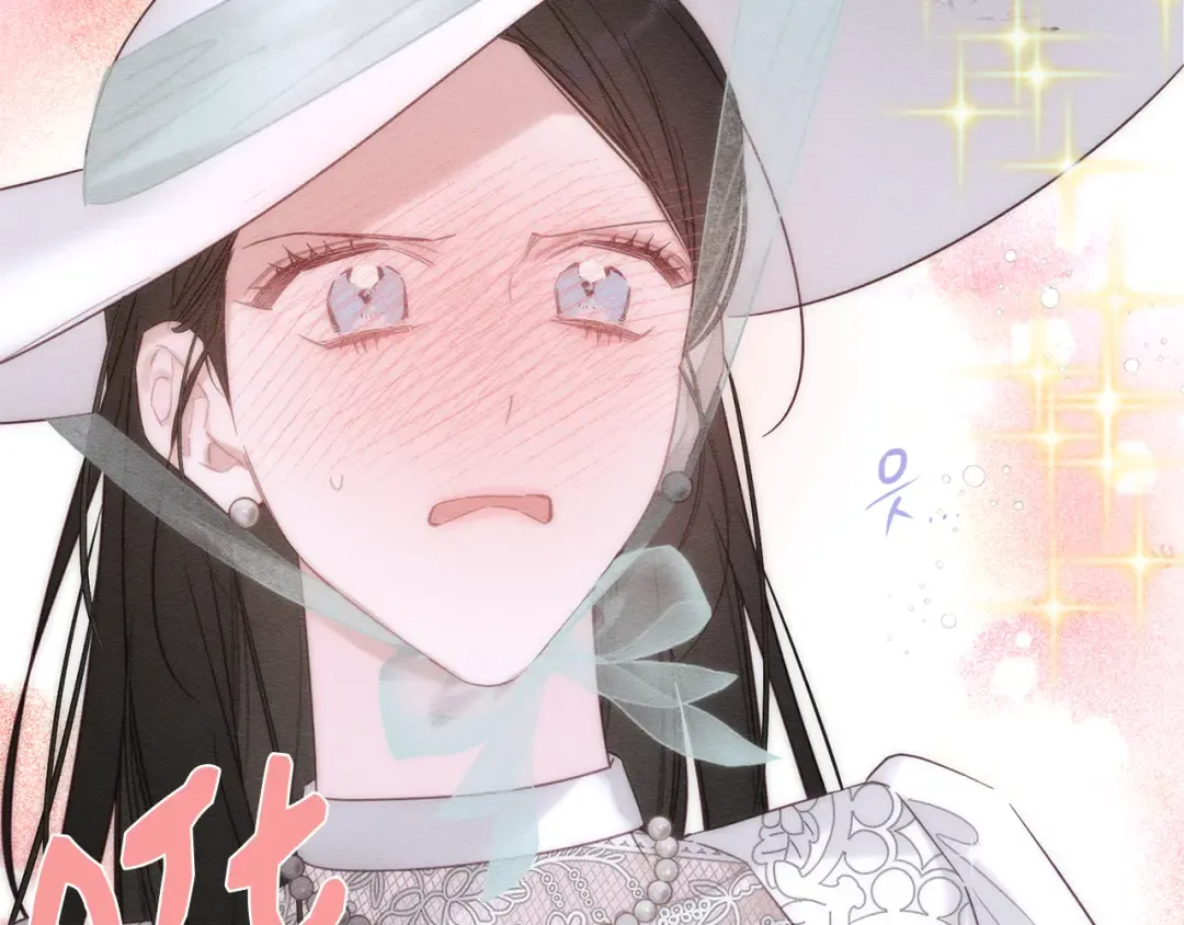 第84话 突如其来的求婚 第10页