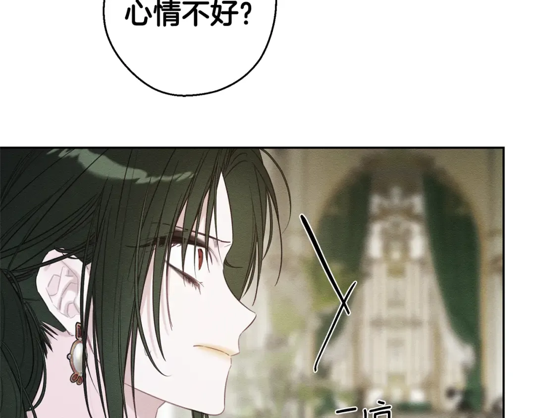 第84话 突如其来的求婚 第125页