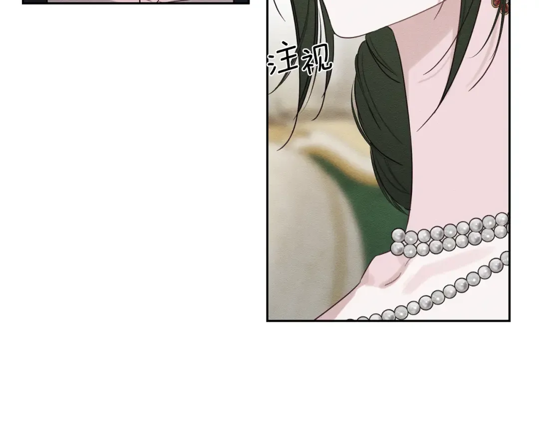 第84话 突如其来的求婚 第71页