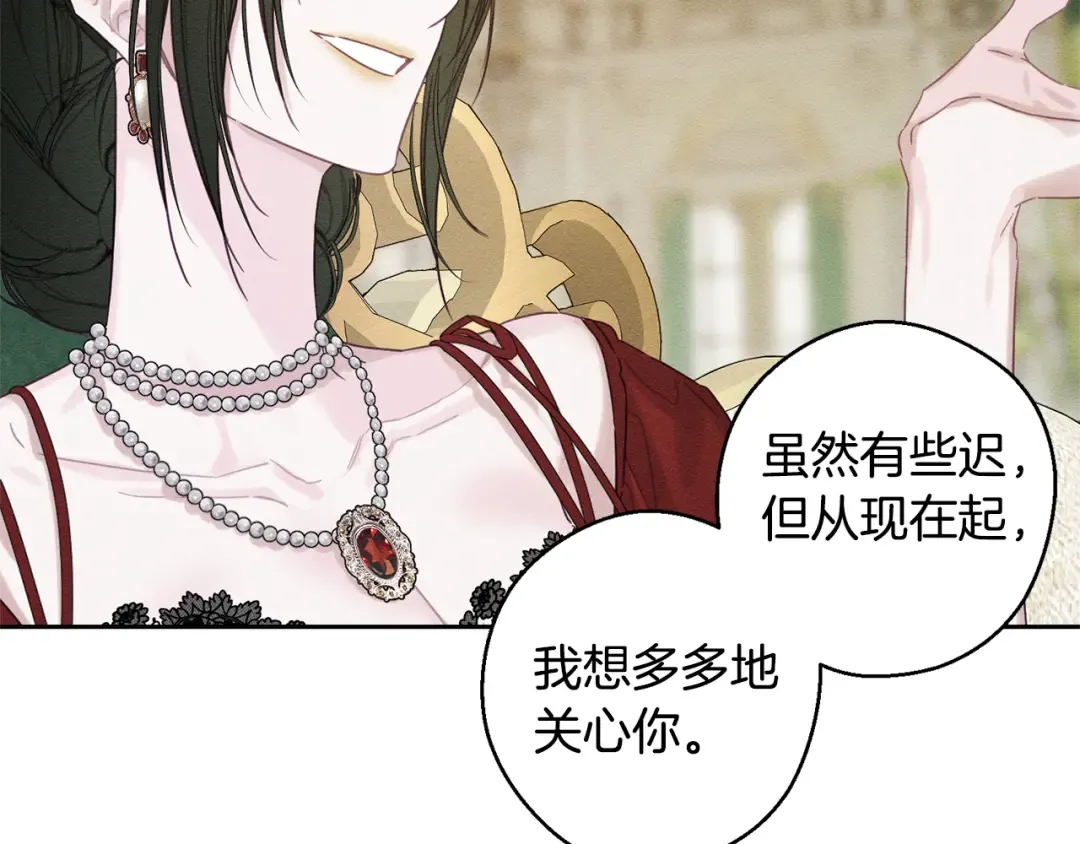 第84话 突如其来的求婚 第103页