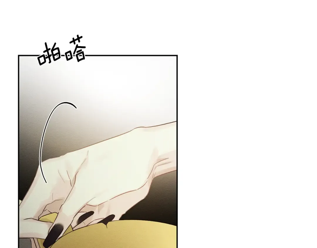 第84话 突如其来的求婚 第55页