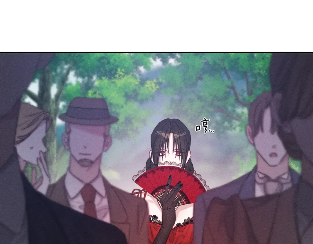 第84话 突如其来的求婚 第23页