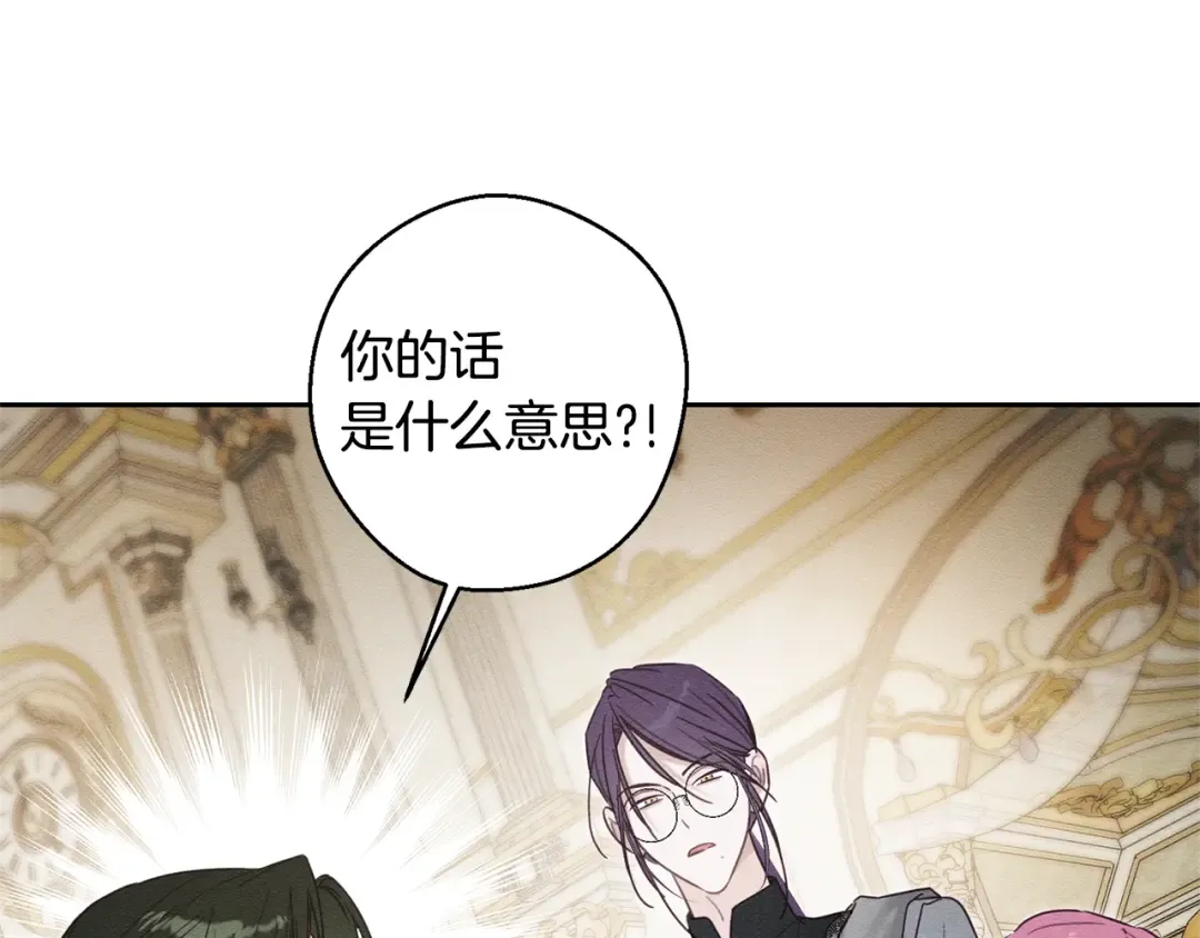 第85话 基本道义 第18页