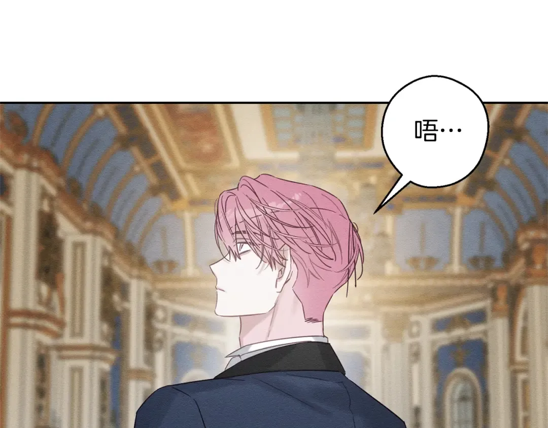 第85话 基本道义 第118页