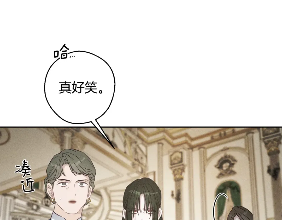 第85话 基本道义 第77页
