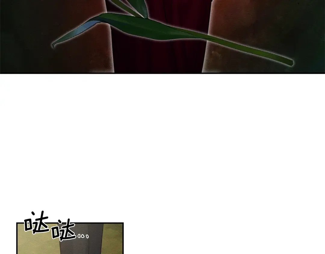 第85话 基本道义 第73页
