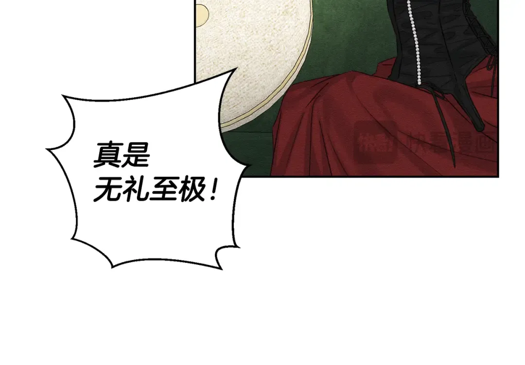 第85话 基本道义 第38页