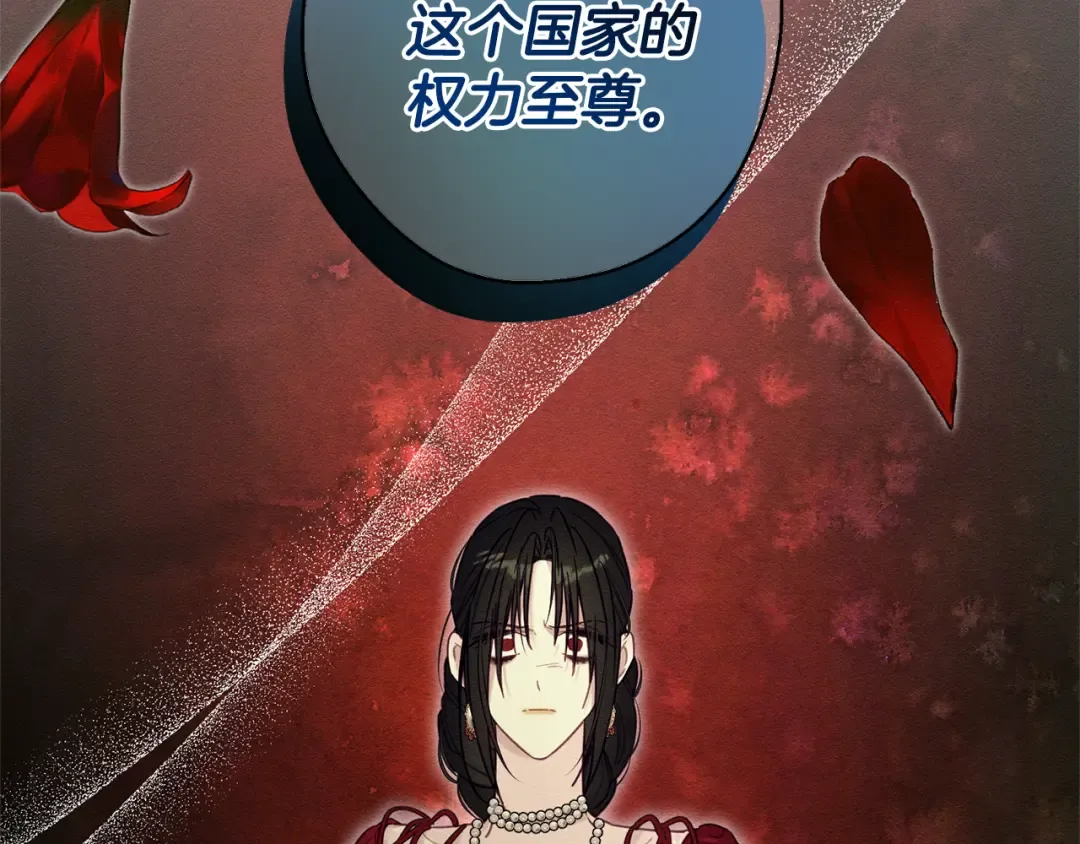 第85话 基本道义 第71页