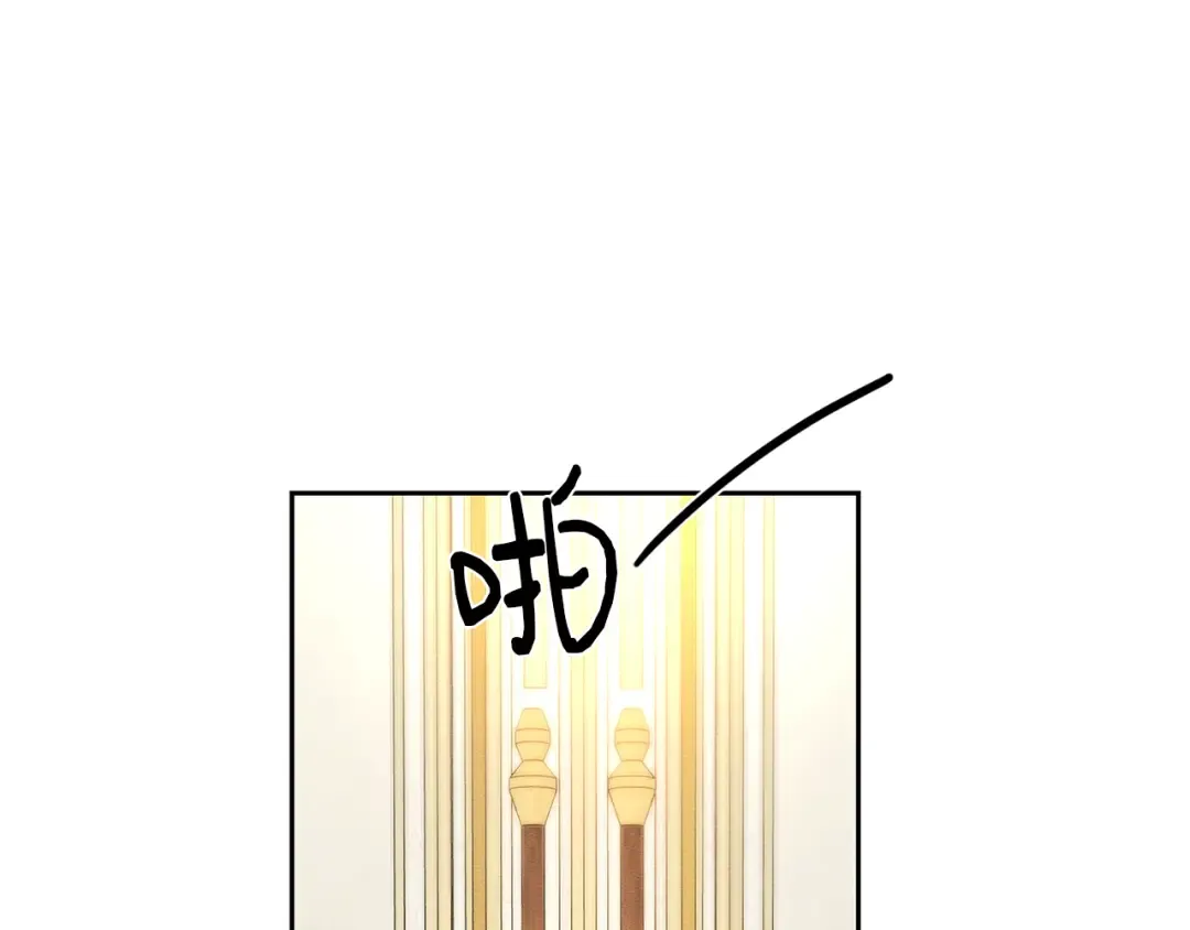 第85话 基本道义 第92页