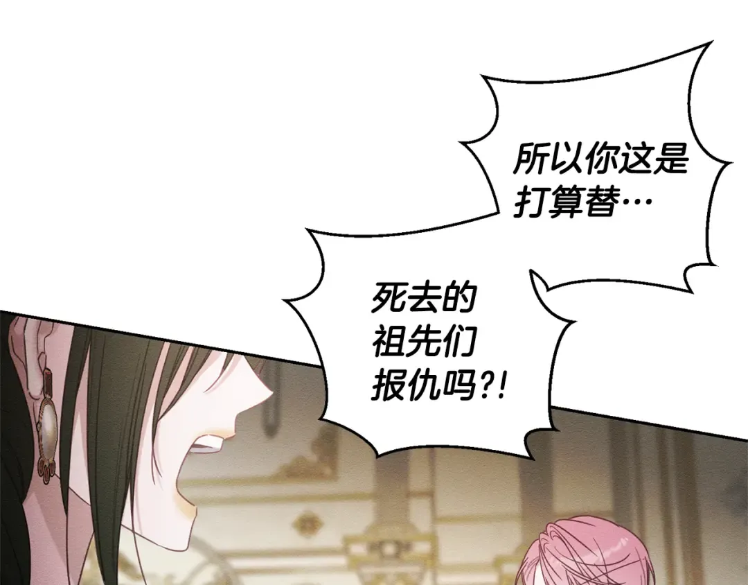 第85话 基本道义 第60页