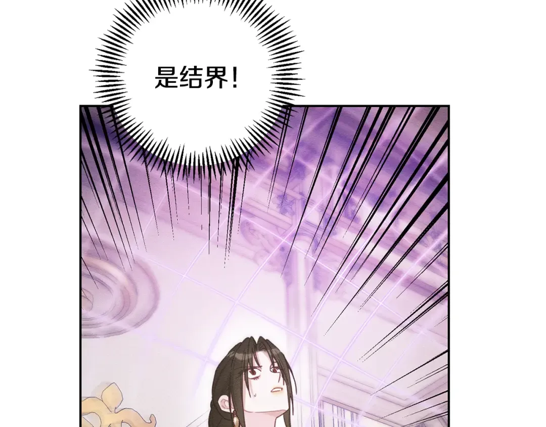 第85话 基本道义 第28页