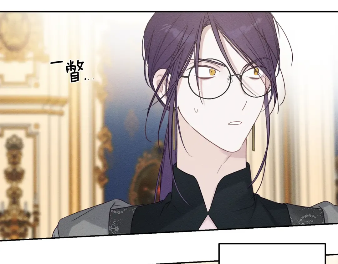 第85话 基本道义 第125页