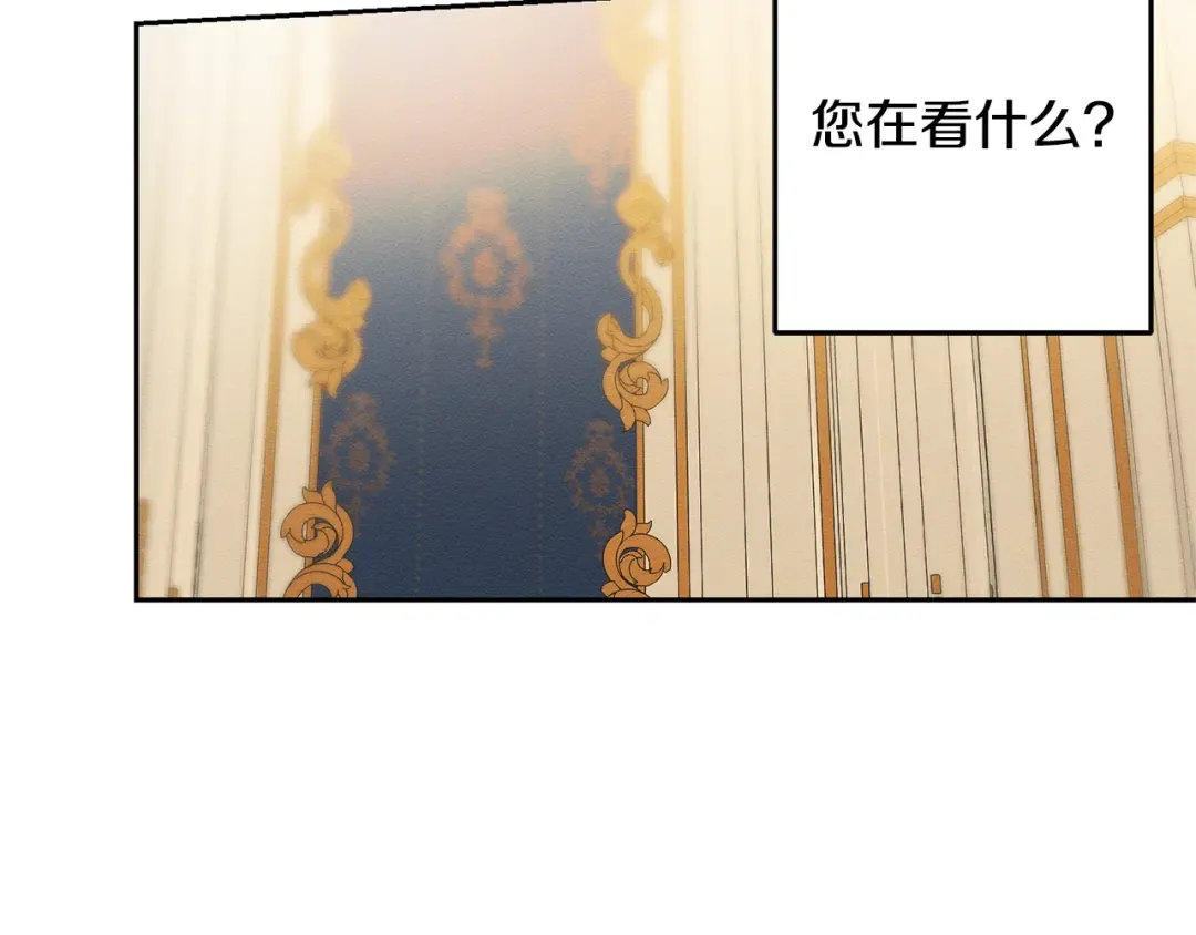 第85话 基本道义 第126页