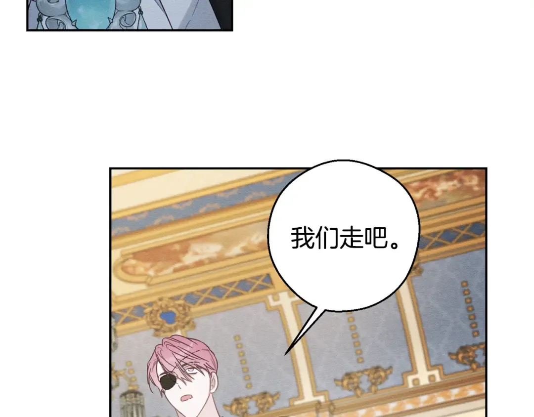 第85话 基本道义 第129页