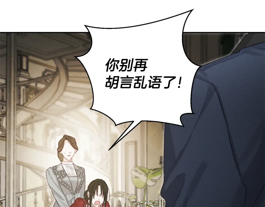 第85话 基本道义 第58页
