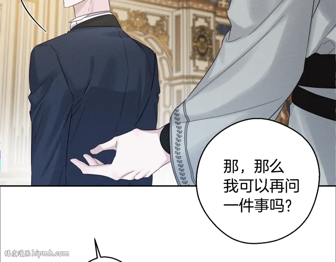 第85话 基本道义 第112页