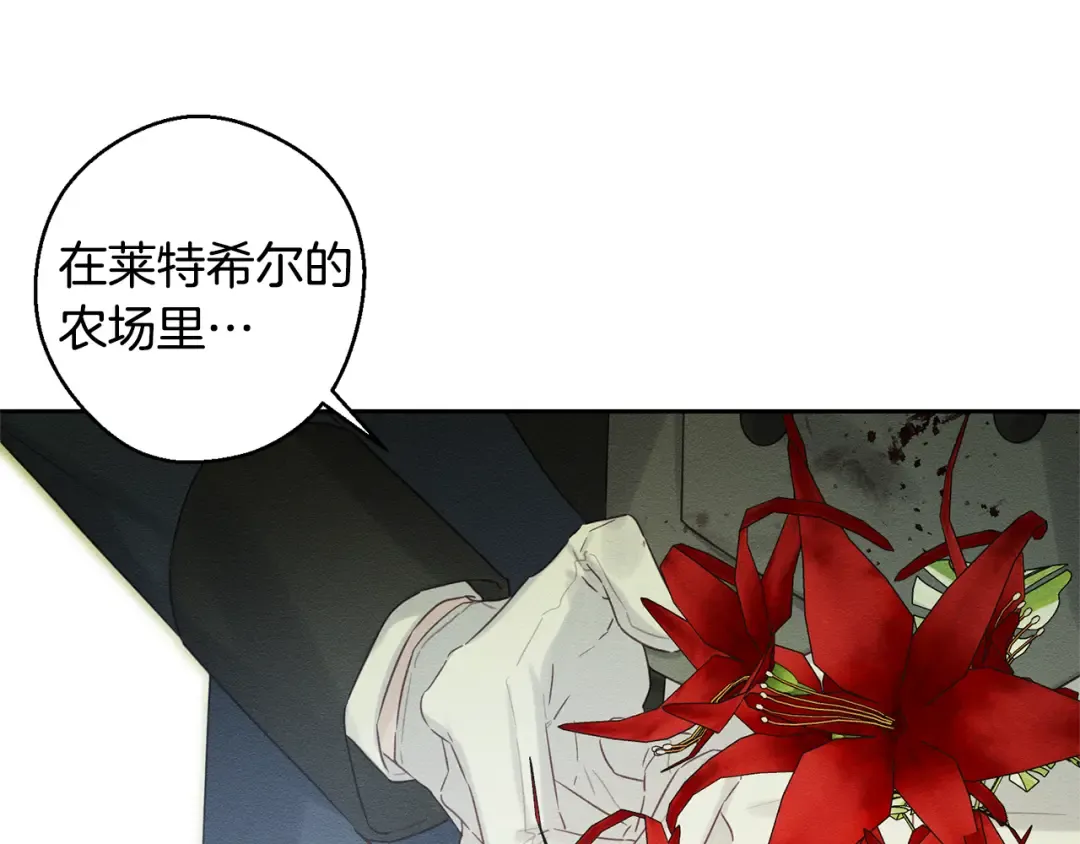 第85话 基本道义 第49页