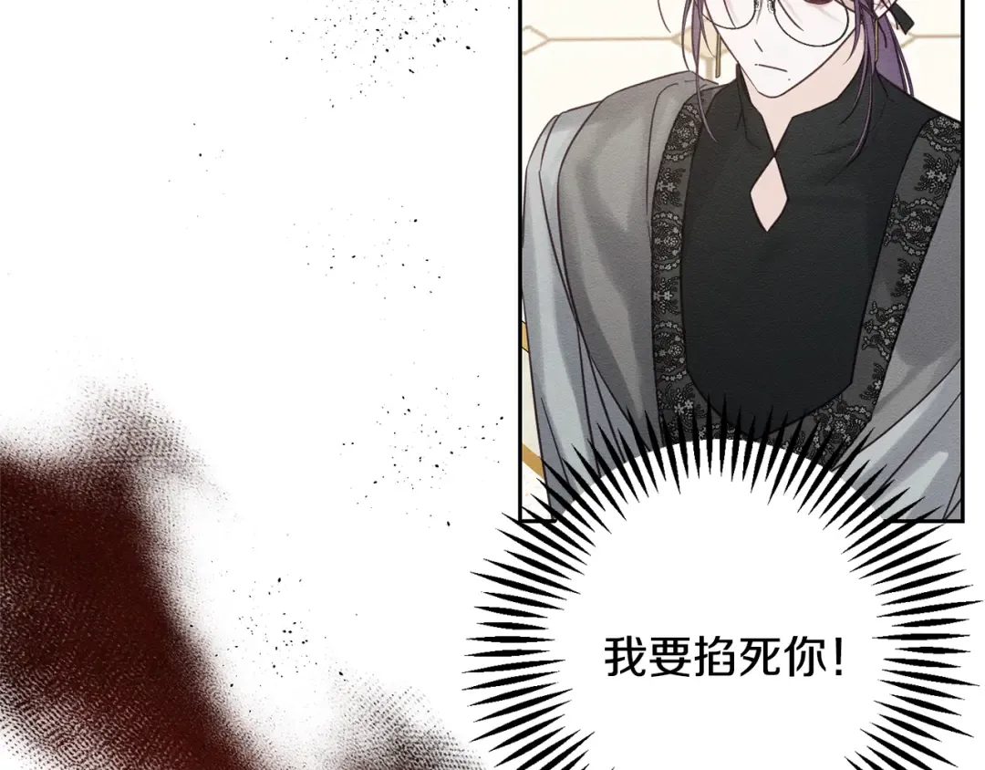 第85话 基本道义 第23页