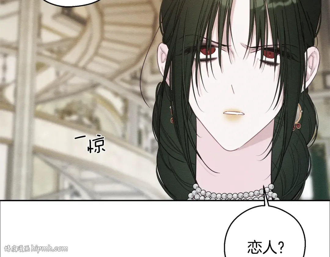 第85话 基本道义 第80页
