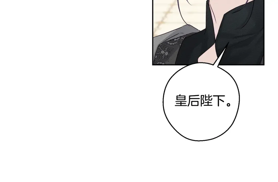 第85话 基本道义 第13页