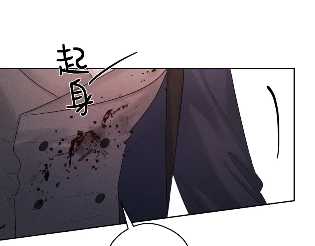 第85话 基本道义 第39页